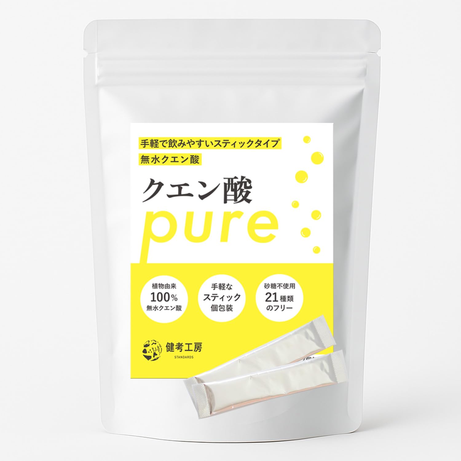 超❗️こだわりのクエン酸♫ Amazon | 健考工房 無水 クエン酸 スティック クエン酸100% 粉末 食用